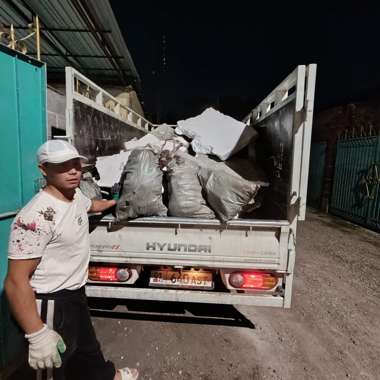 Ночная загрузка